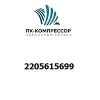 2205615699 AIR FILTER