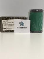 2258290012 SPARE EL. KIT MBM 33/200/120 (Набор запасных частей / Картридж магистрального фильтра)