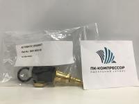 2901056300 AUTOMATIC DRAIN KIT (Набор автоматического дренажного клапана /клапана сброса)