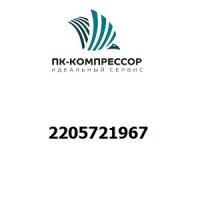 2205721967 GASKET