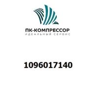 1096017140 MOTOR