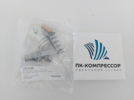 2200902597 KIT SERVICE CSA 5,5-15HP 8000H